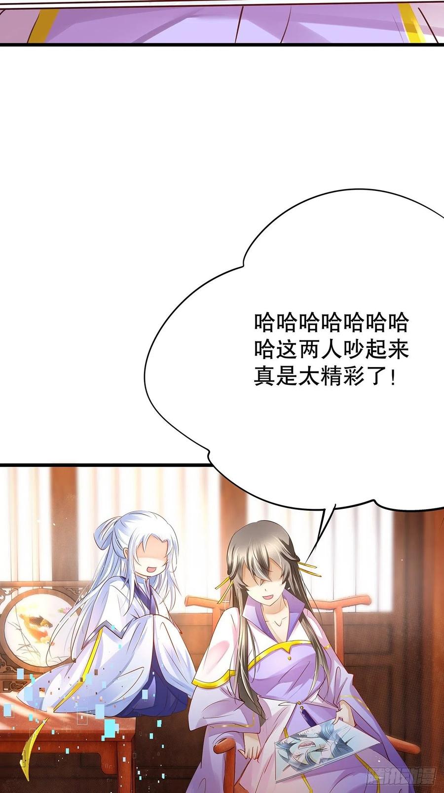 修仙世界22(1/2)-第93话