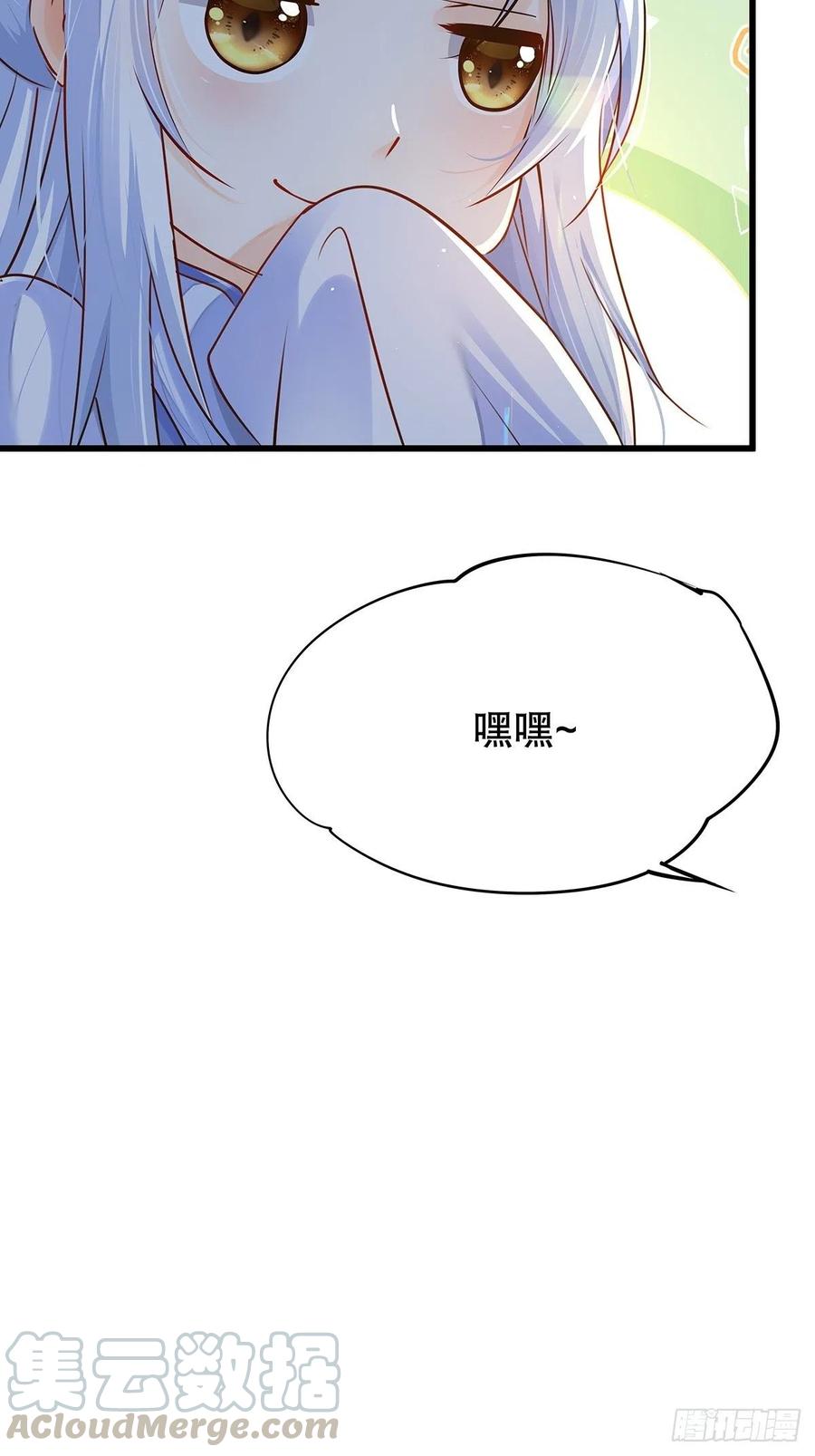 修仙世界22(1/2)-第93话