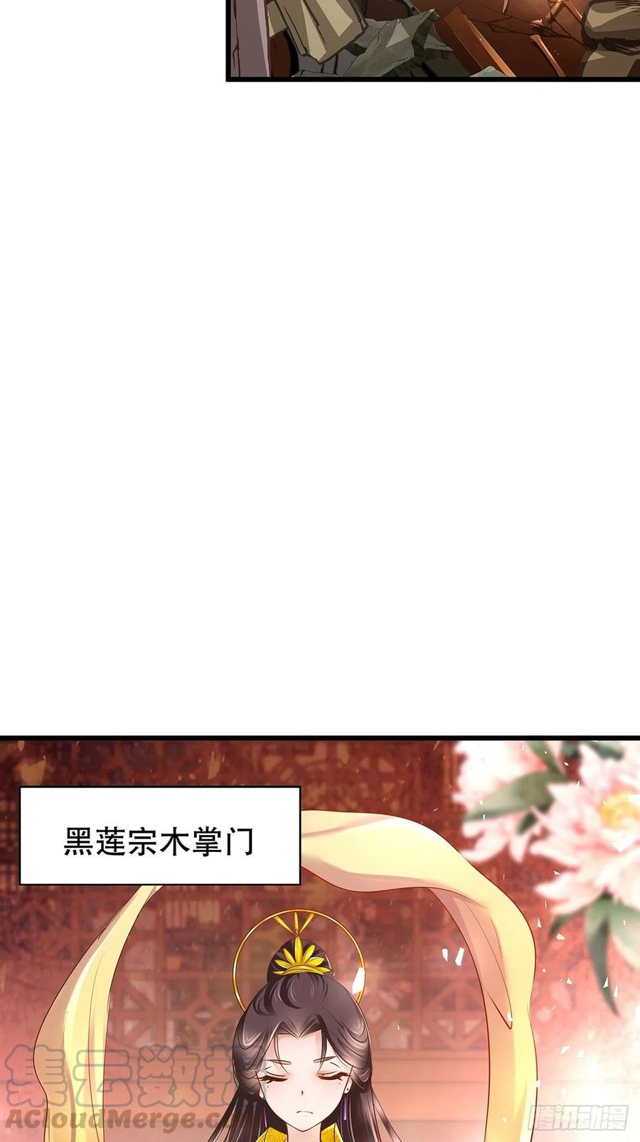 修仙世界22(1/2)-第93话