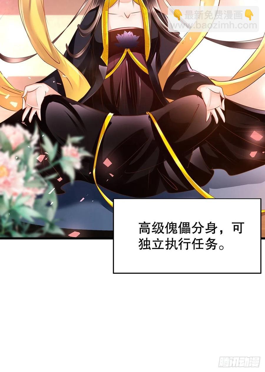 修仙世界22(1/2)-第93话