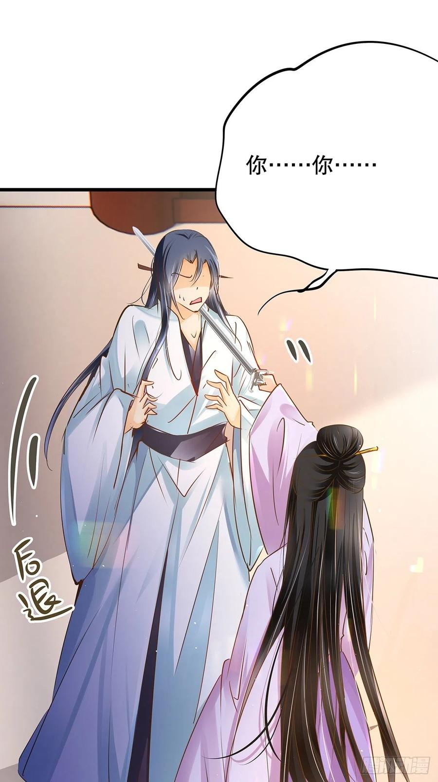 修仙世界22(1/2)-第93话