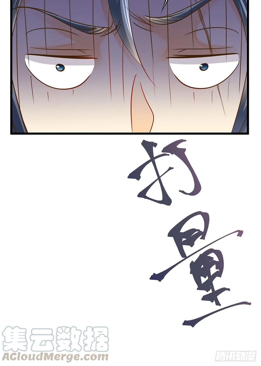 修仙世界22(1/2)-第93话