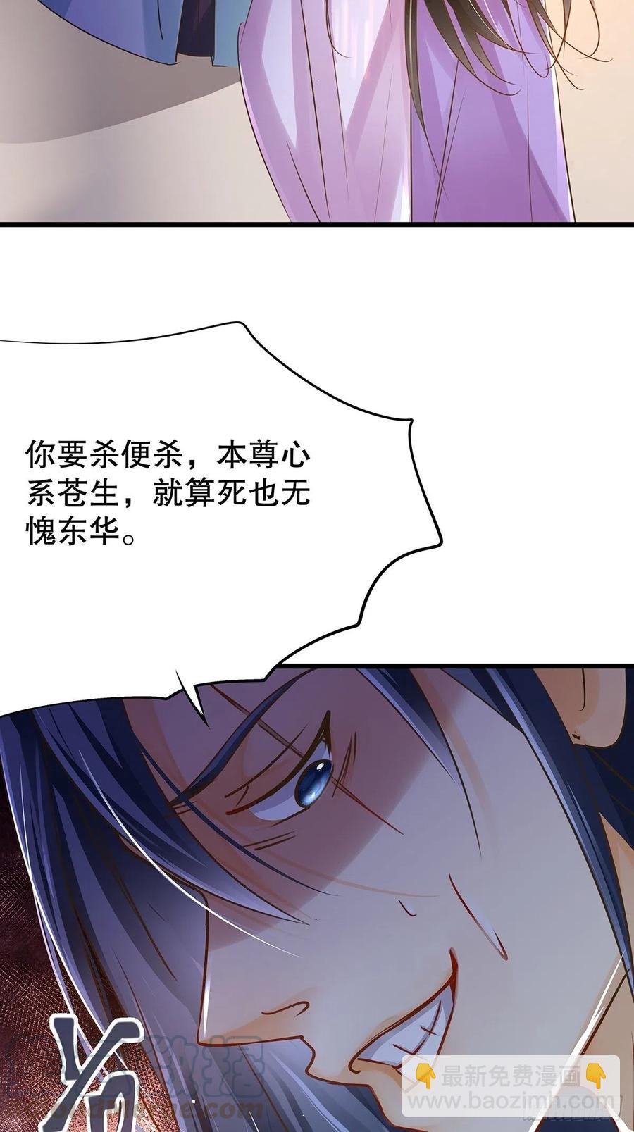 修仙世界22(1/2)-第93话