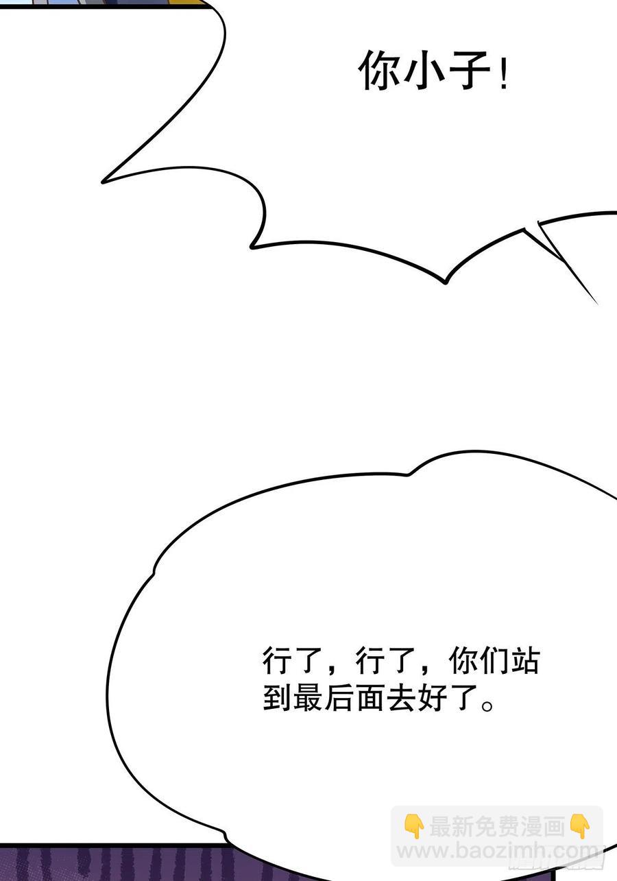 修仙世界22(1/2)-第93话