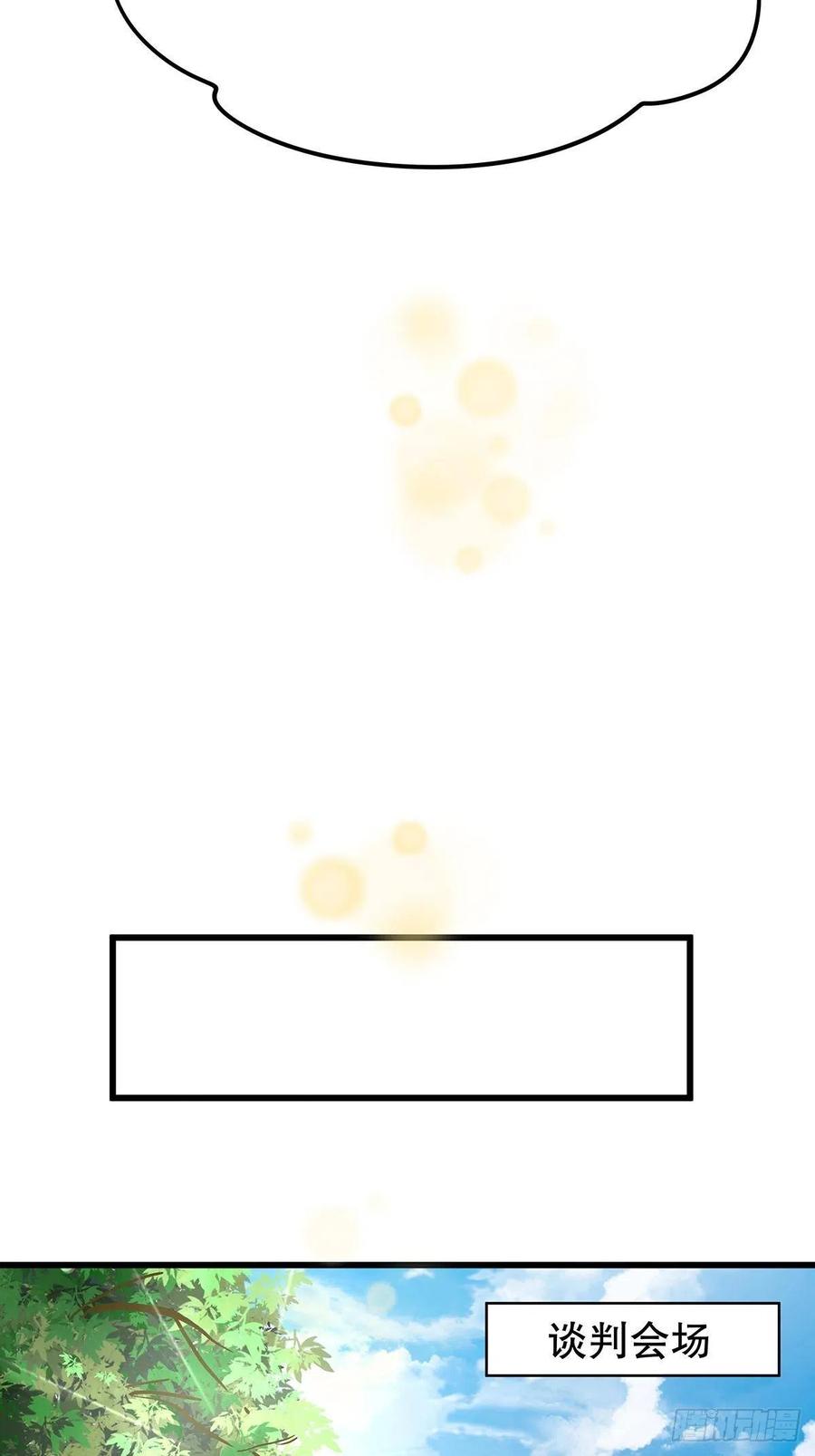 修仙世界22(1/2)-第93话