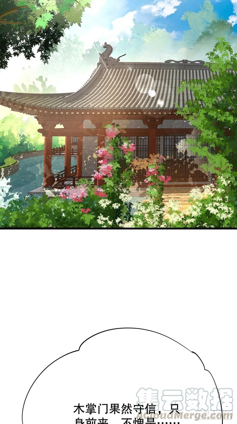 修仙世界22(1/2)-第93话