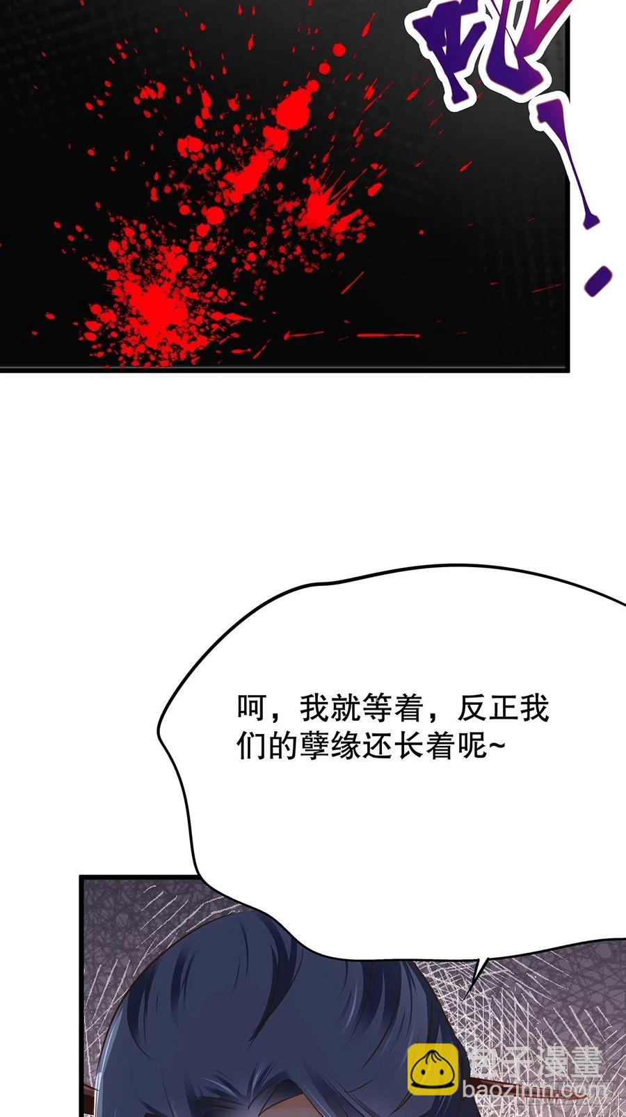 修仙世界22(1/2)-第93话