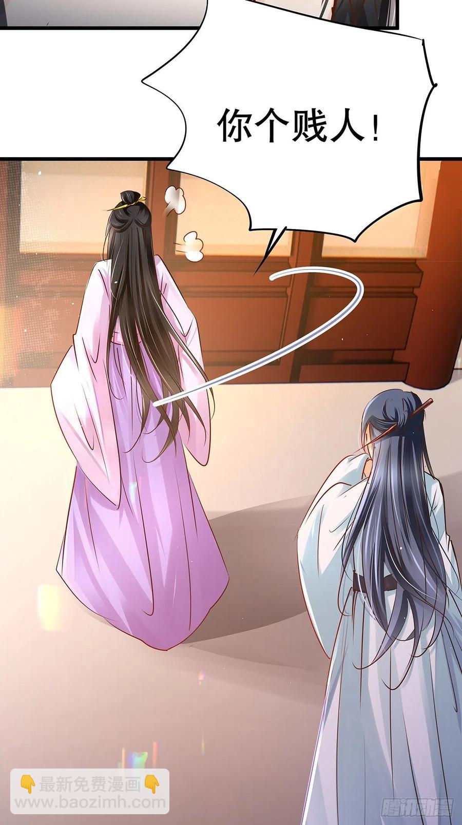 修仙世界22(1/2)-第93话