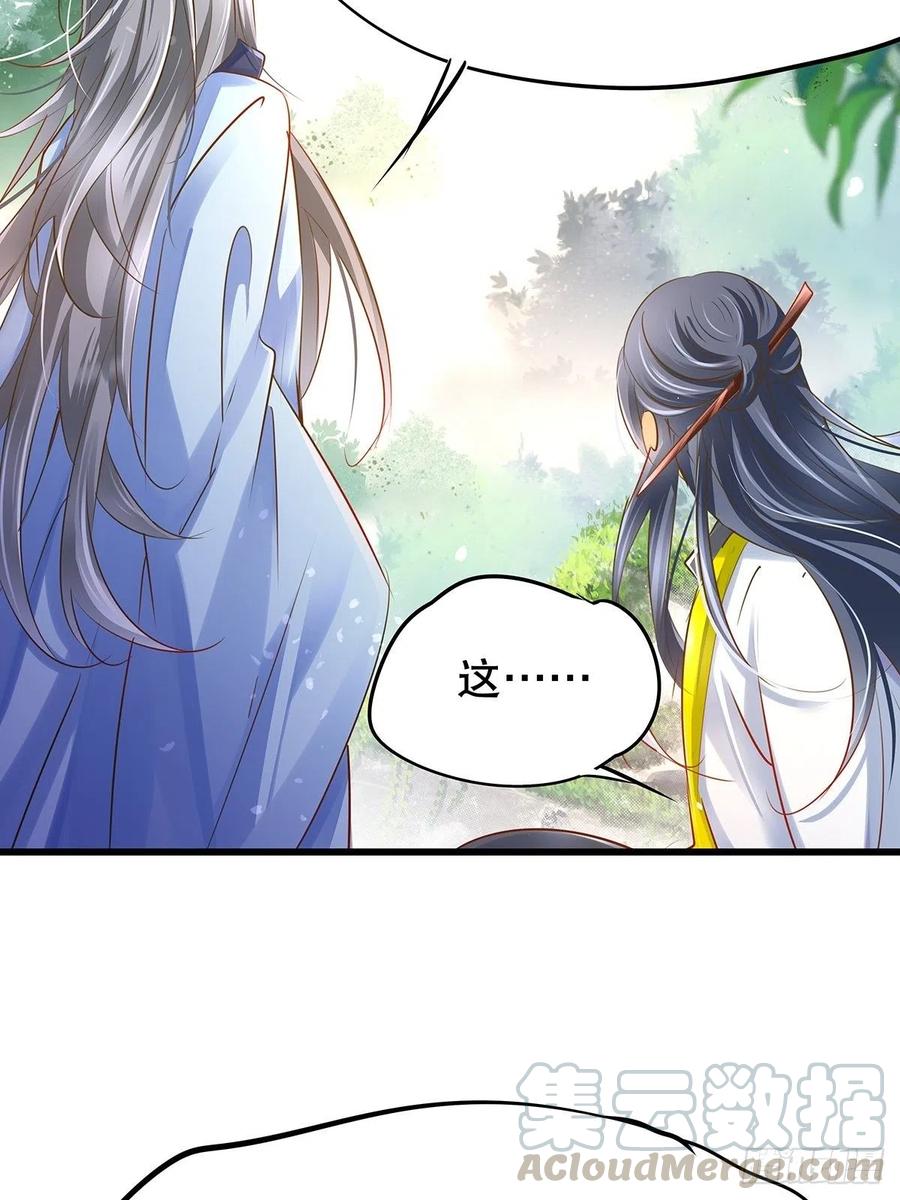 修仙世界24(1/2)-第95话