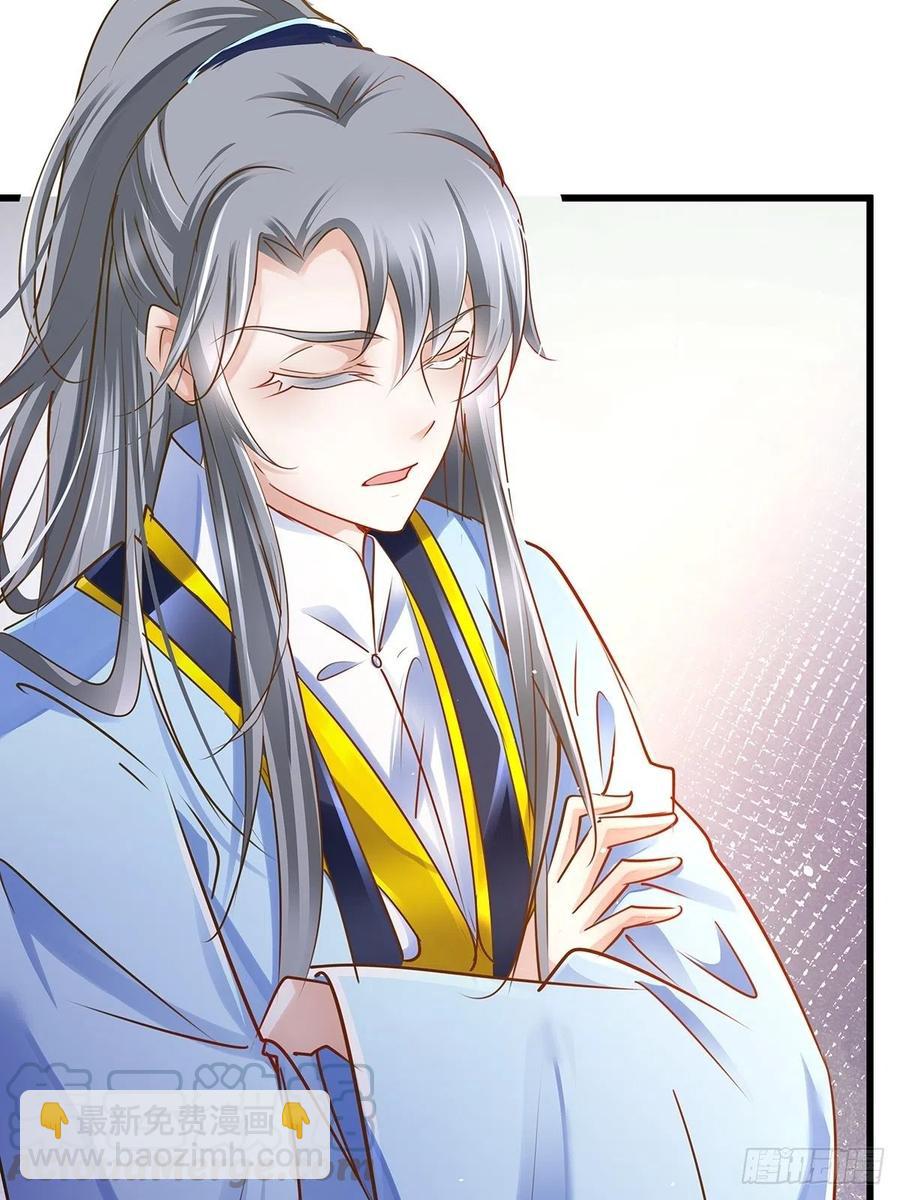 修仙世界24(1/2)-第95话