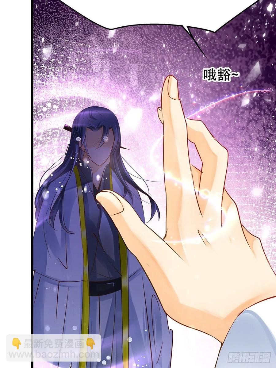 修仙世界24(1/2)-第95话