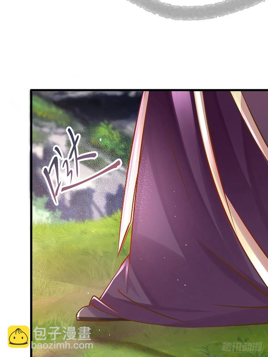 修仙世界24(1/2)-第95话