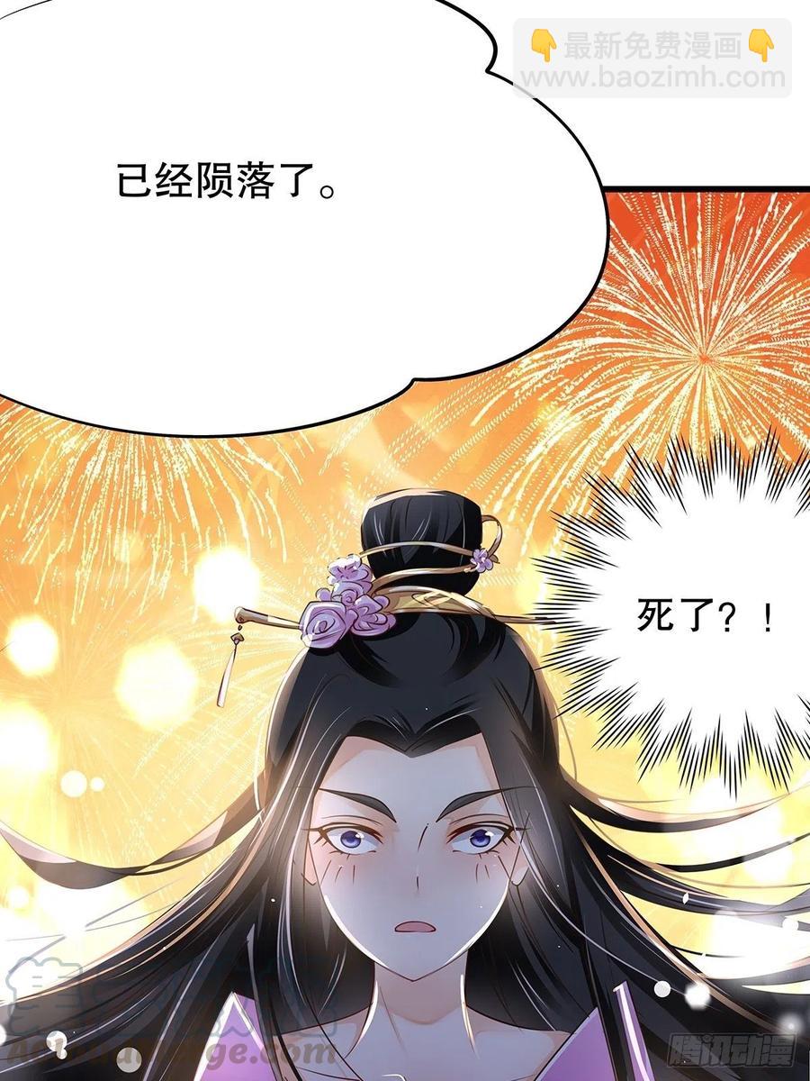 修仙世界24(1/2)-第95话