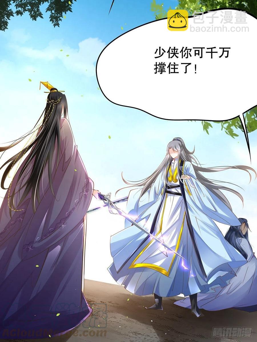 修仙世界24(1/2)-第95话