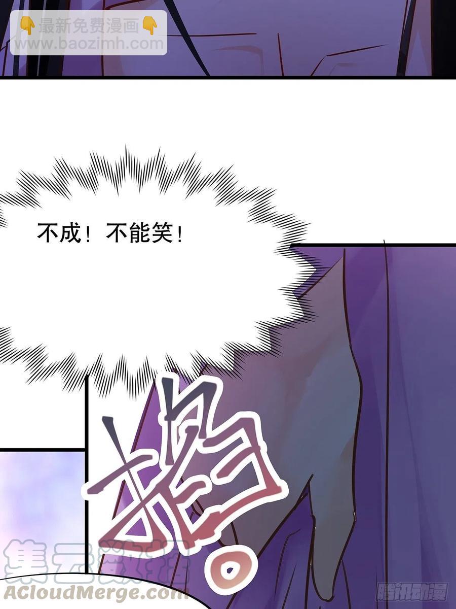 修仙世界24(1/2)-第95话