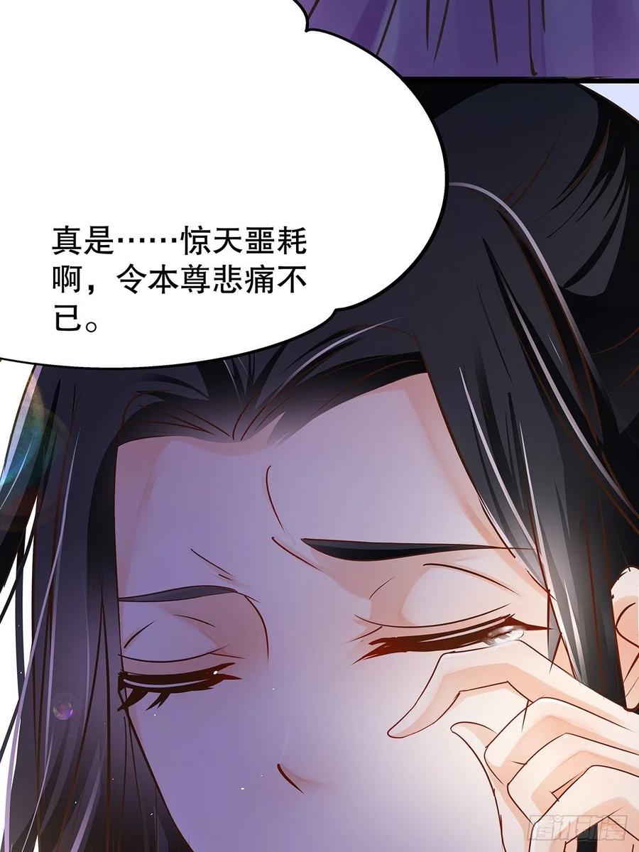 修仙世界24(1/2)-第95话