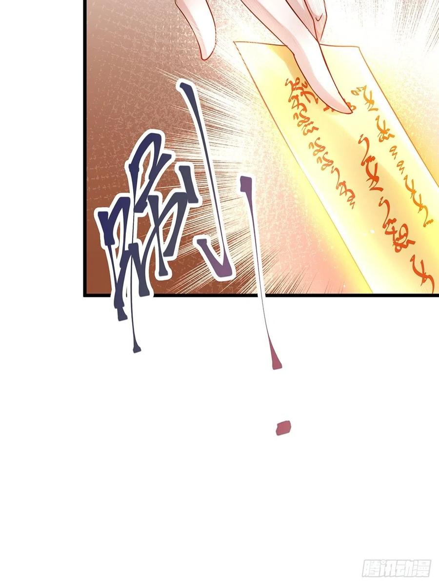 修仙世界24(1/2)-第95话