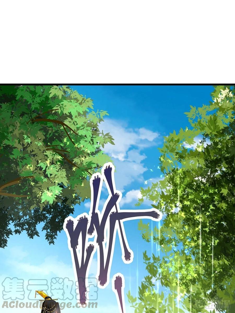 修仙世界24(1/2)-第95话