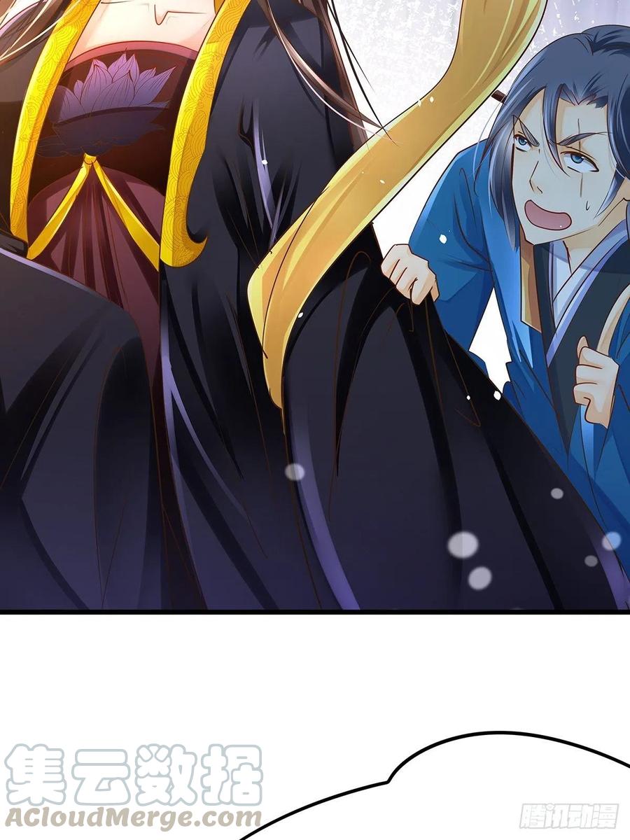 修仙世界26(1/2)-第97话