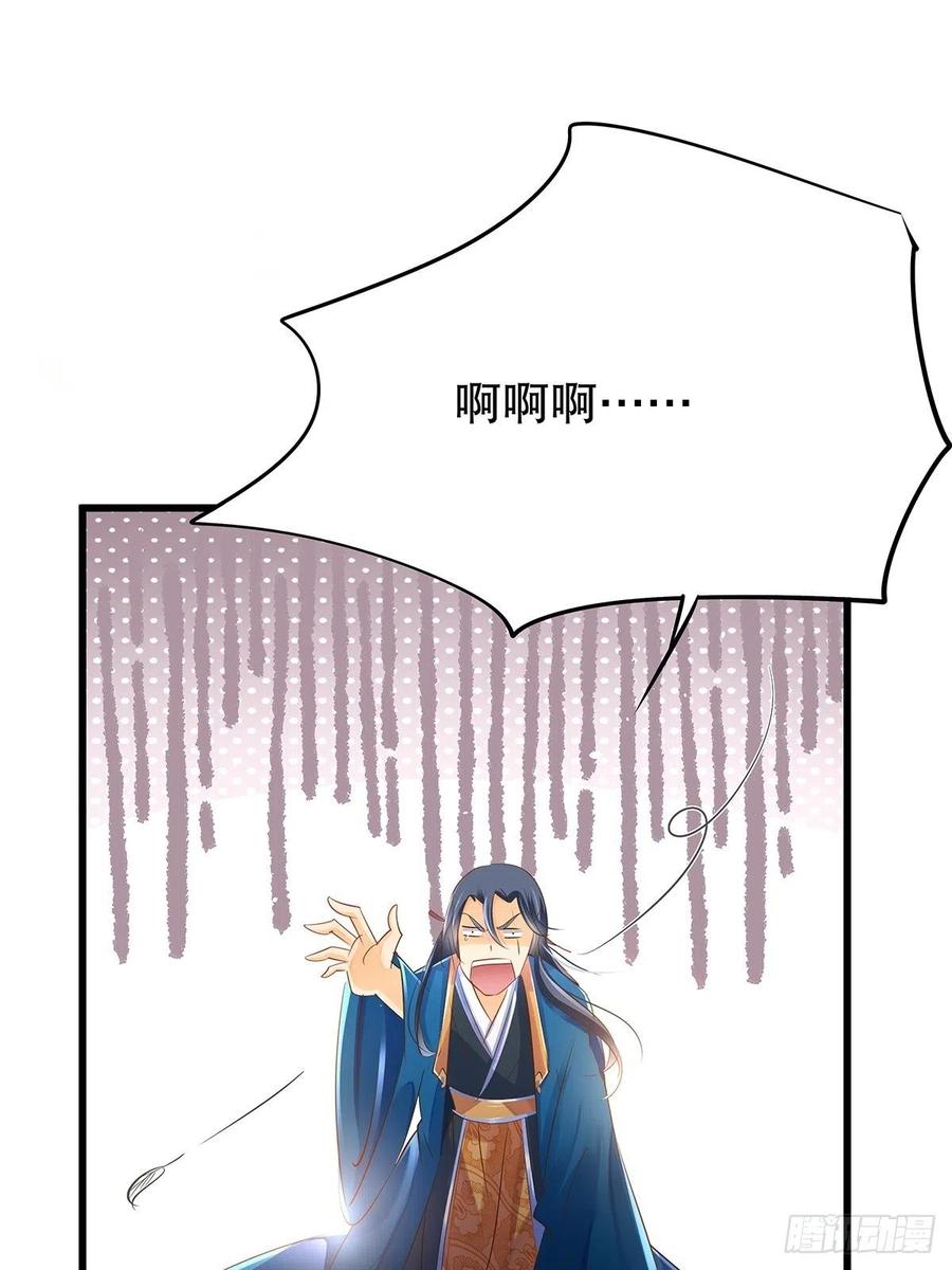 修仙世界26(1/2)-第97话