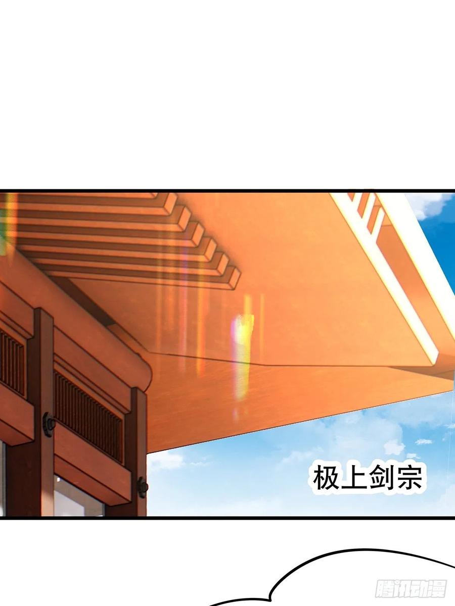 修仙世界26(1/2)-第97话