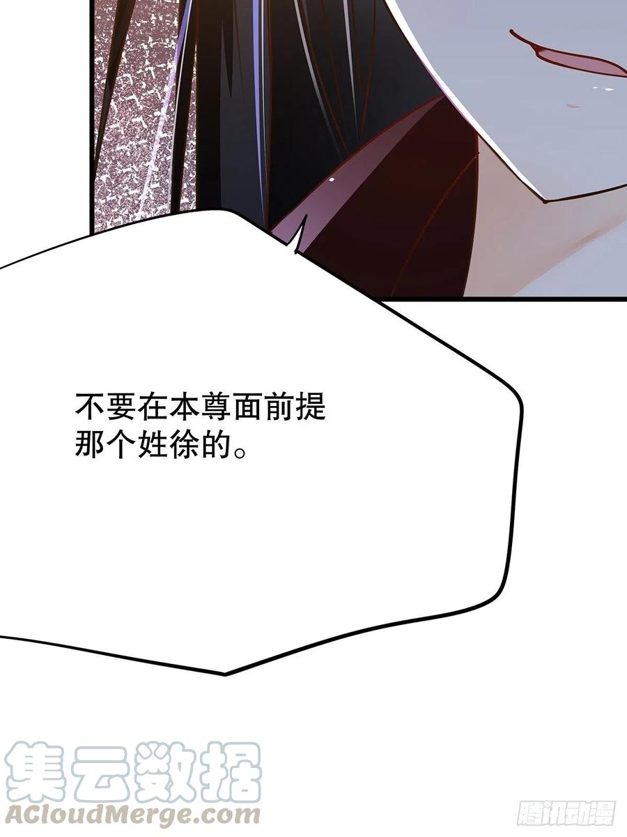 修仙世界26(1/2)-第97话