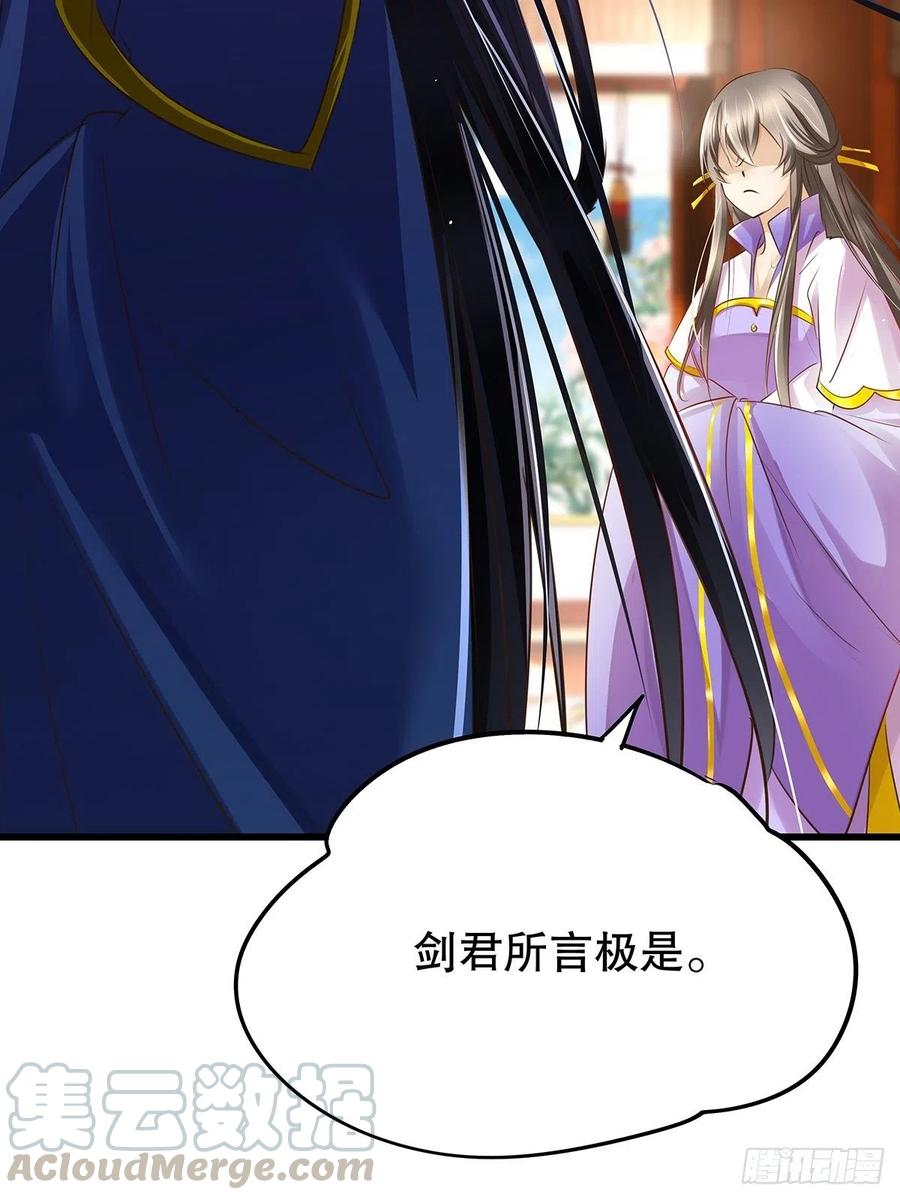 修仙世界26(1/2)-第97话