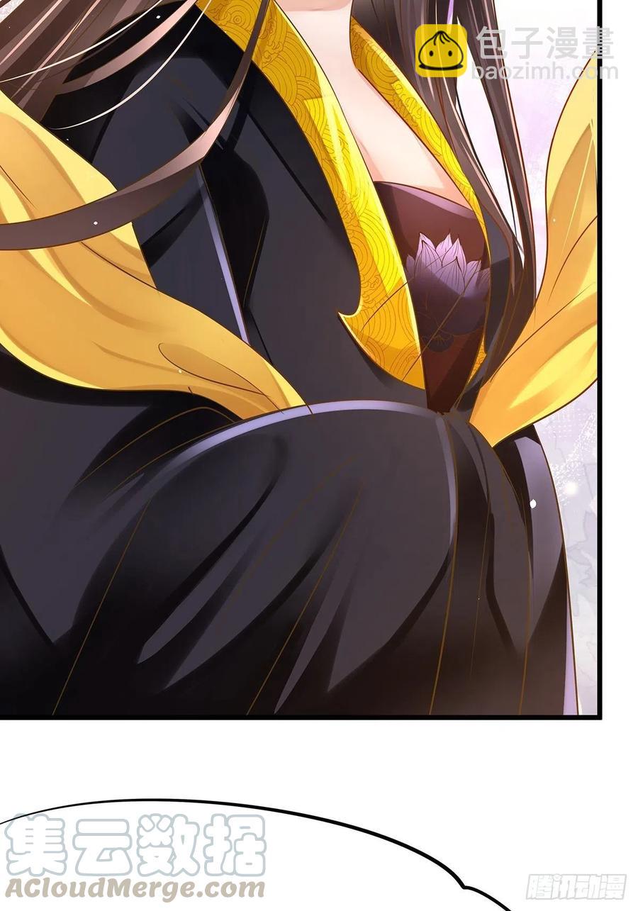 修仙世界26(1/2)-第97话