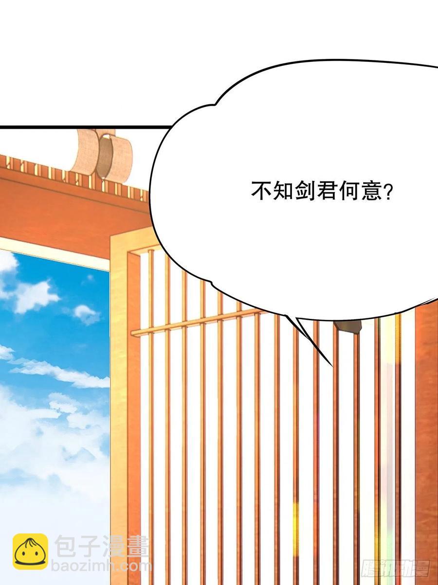 修仙世界26(1/2)-第97话