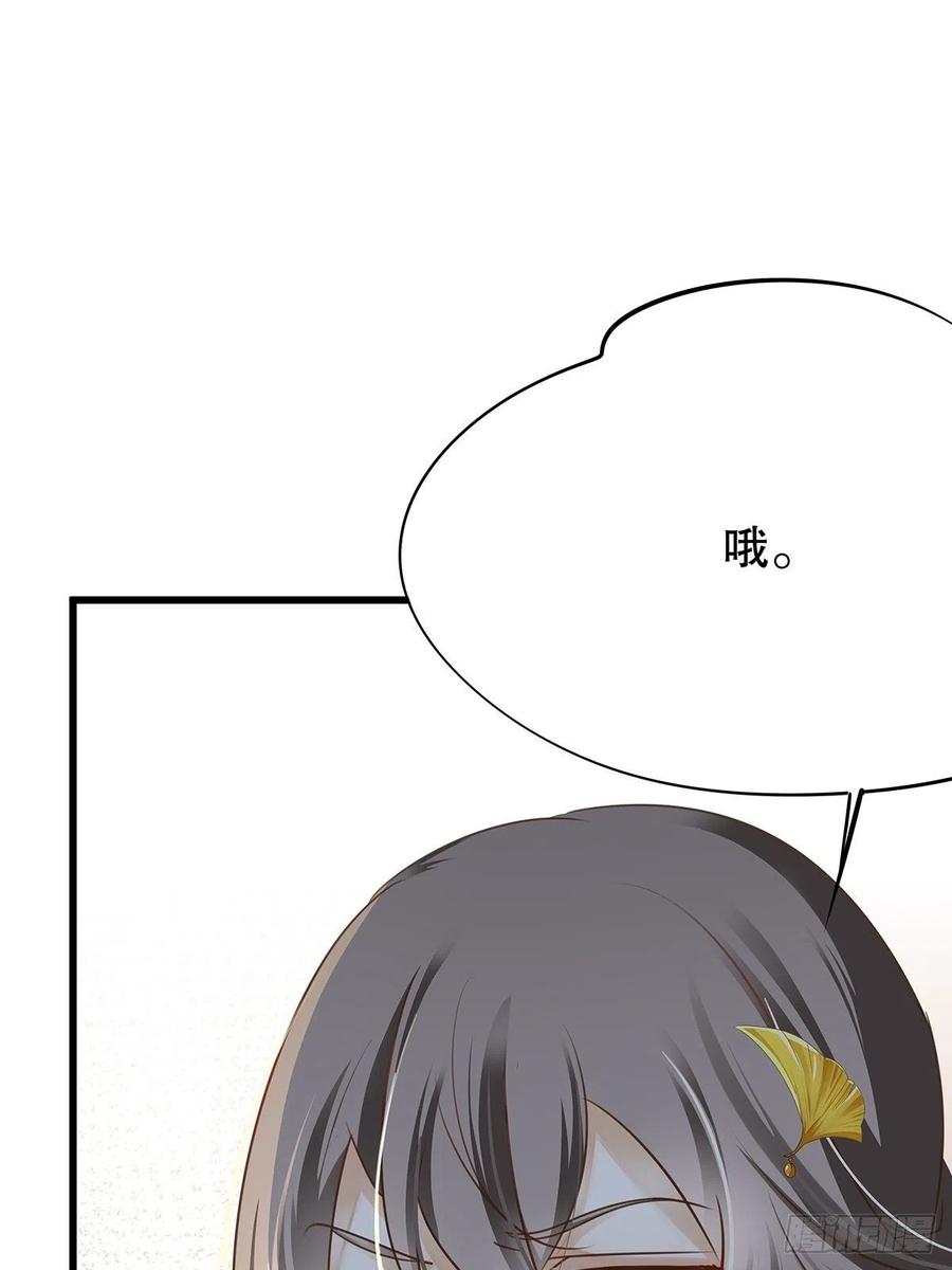 修仙世界26(1/2)-第97话