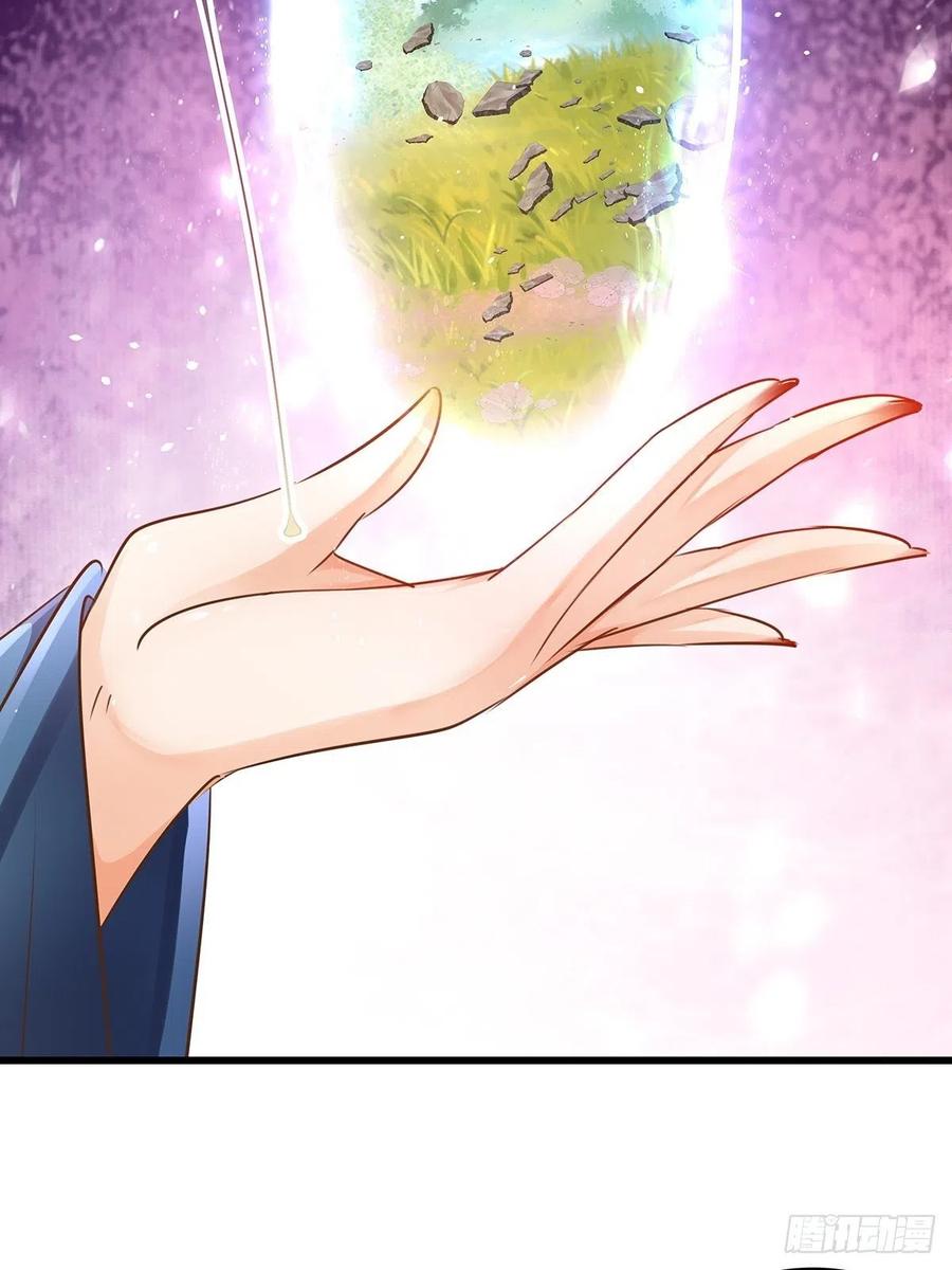 修仙世界26(1/2)-第97话