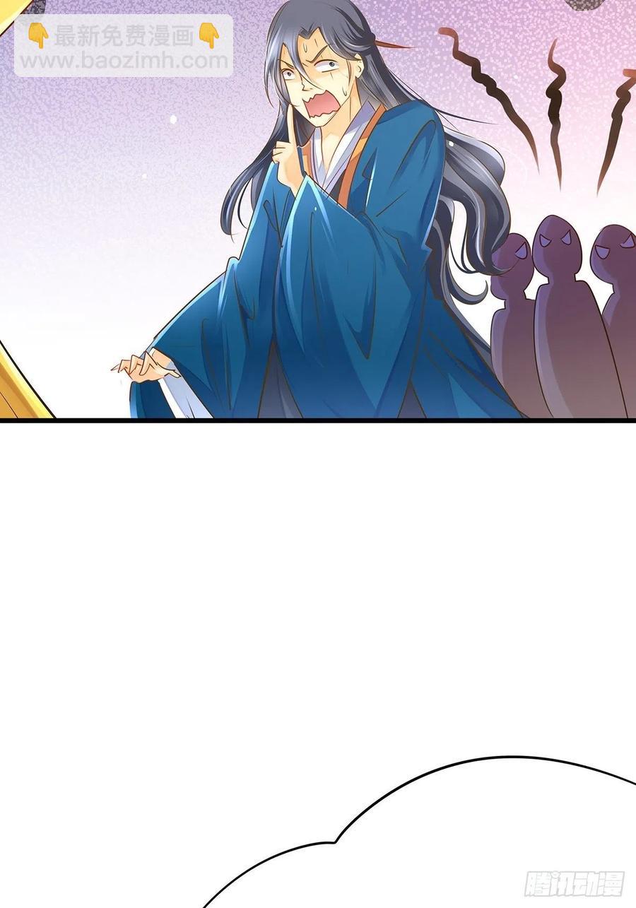 修仙世界26(1/2)-第97话