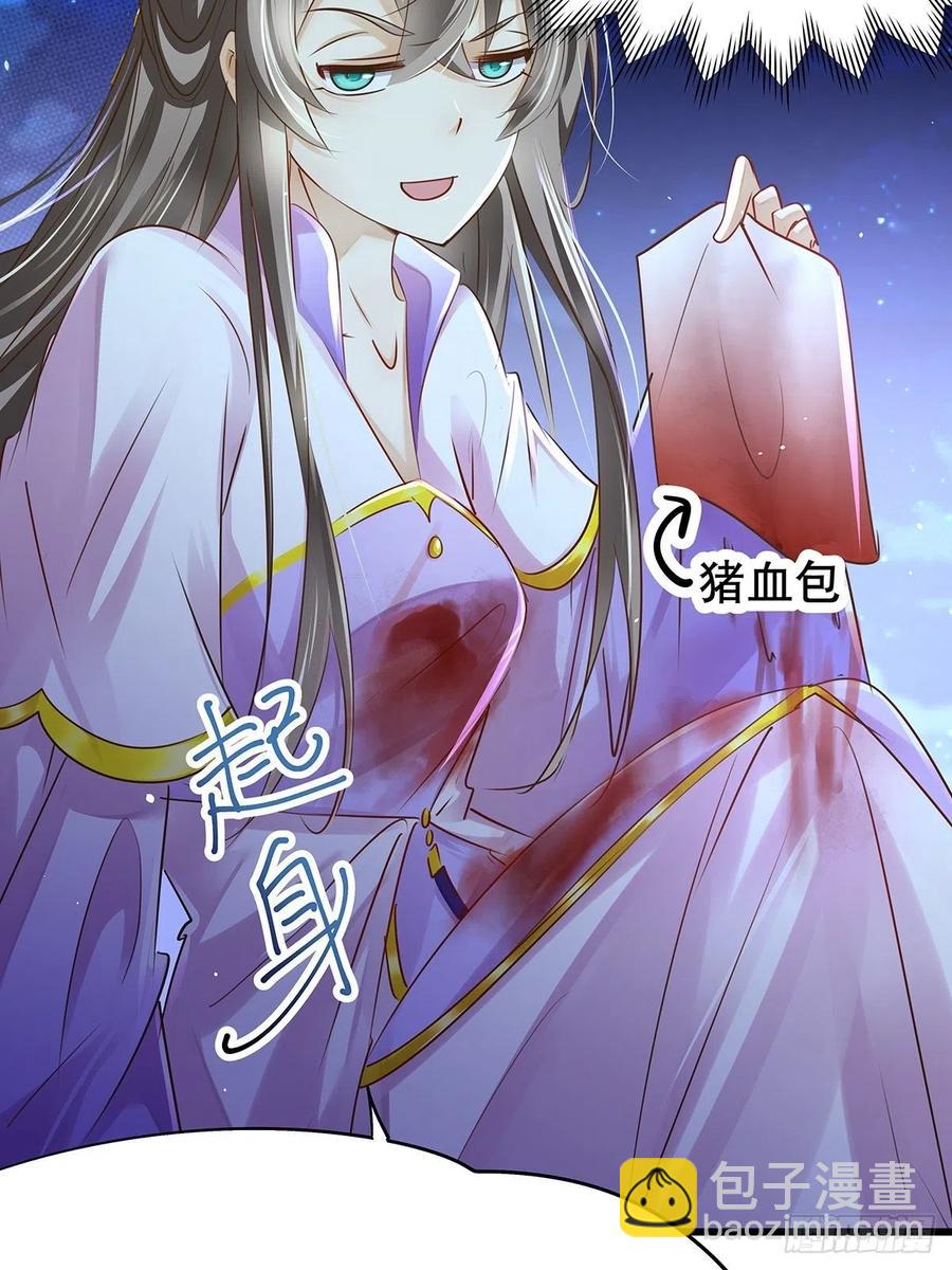 修仙世界28(1/2)-第99话