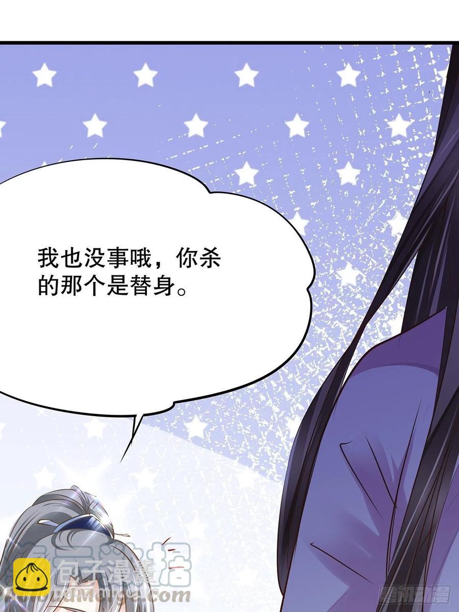 修仙世界28(1/2)-第99话