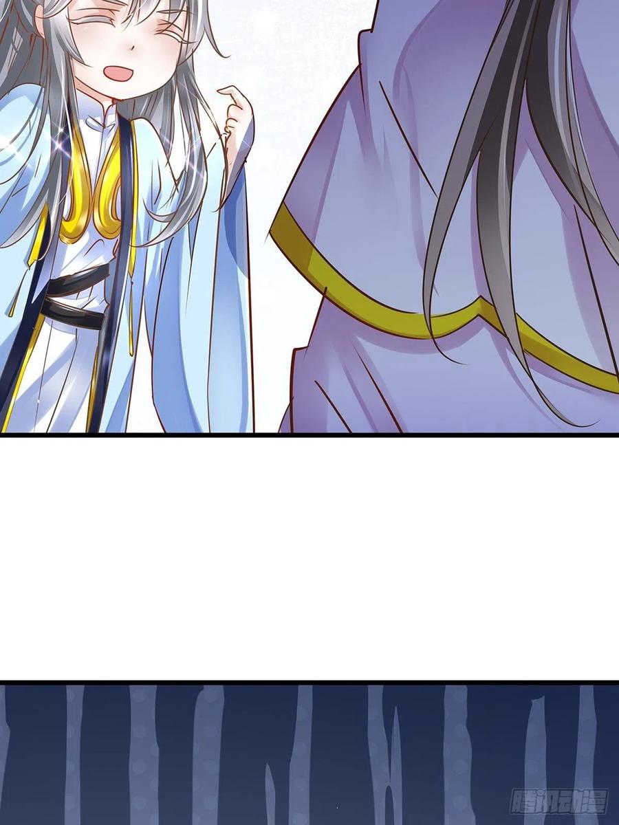 修仙世界28(1/2)-第99话