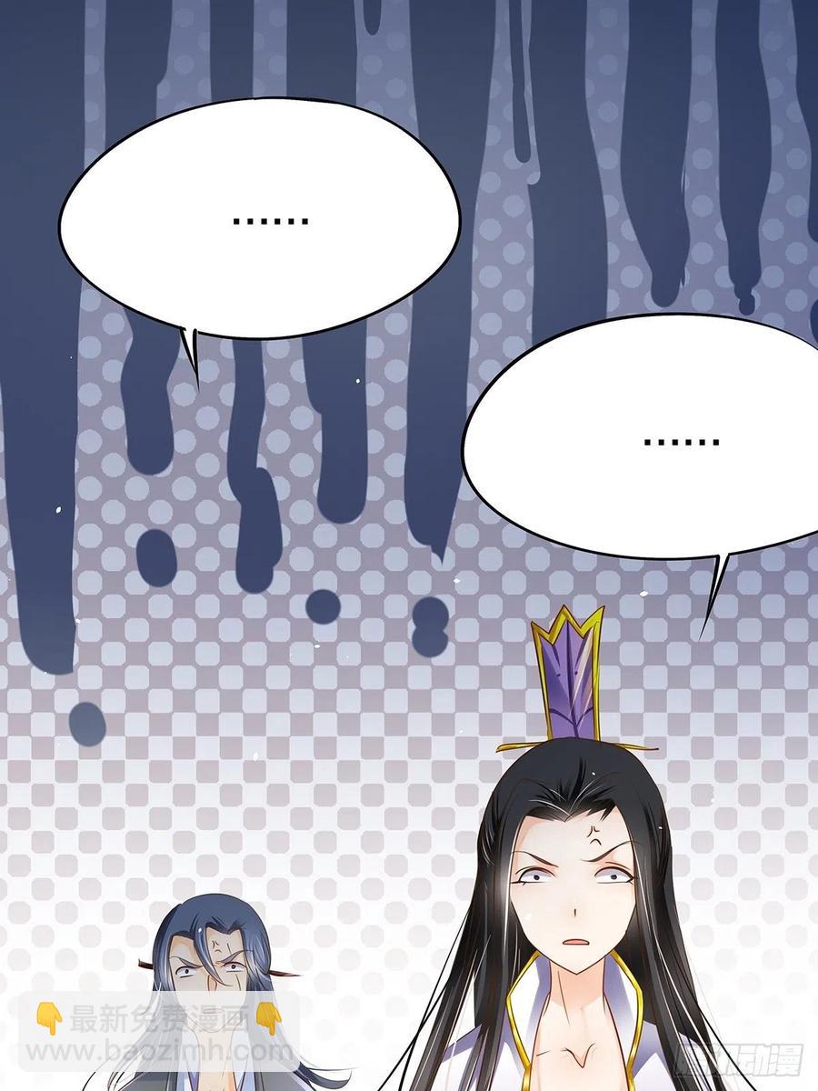 修仙世界28(1/2)-第99话