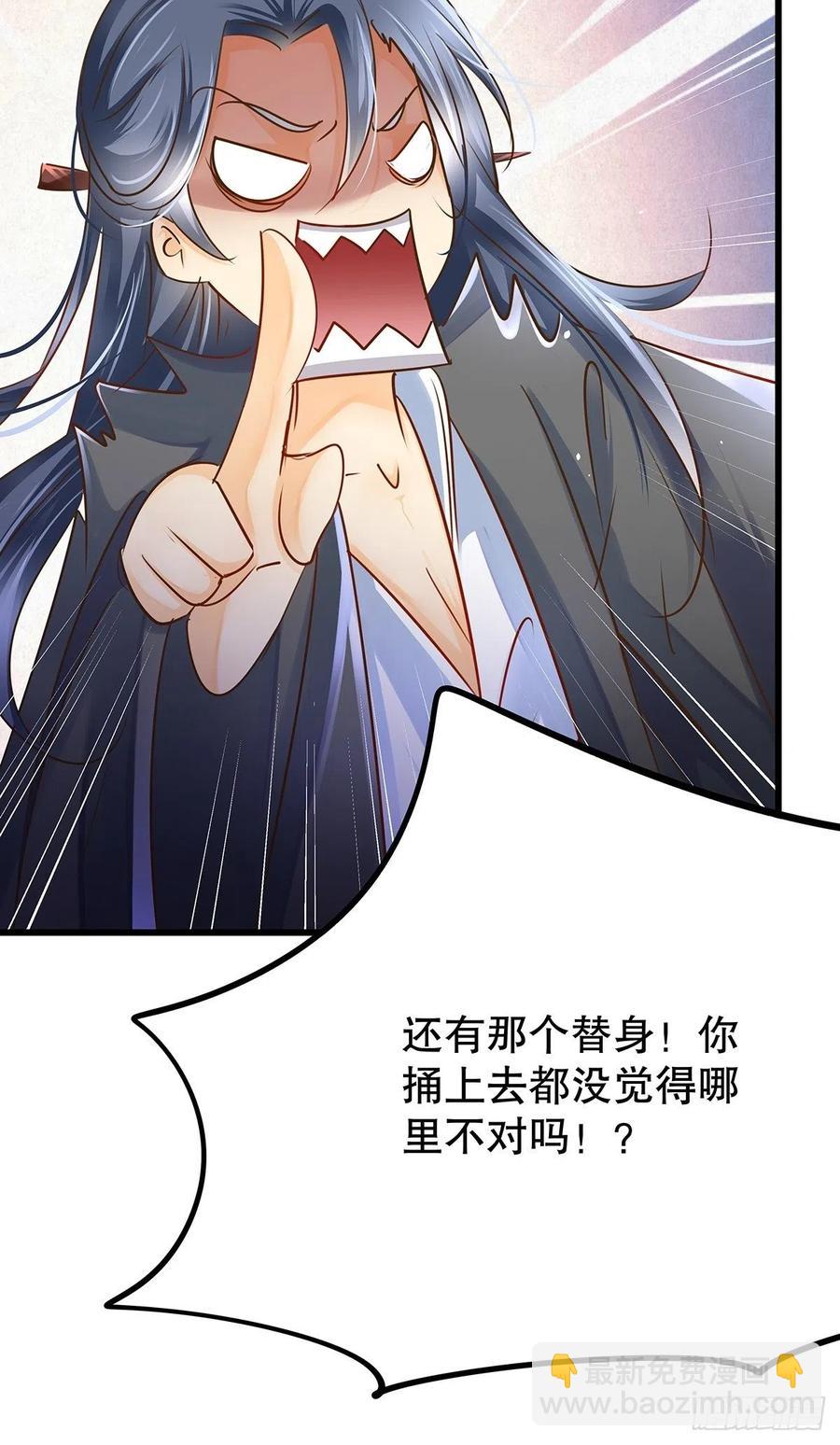 修仙世界28(1/2)-第99话