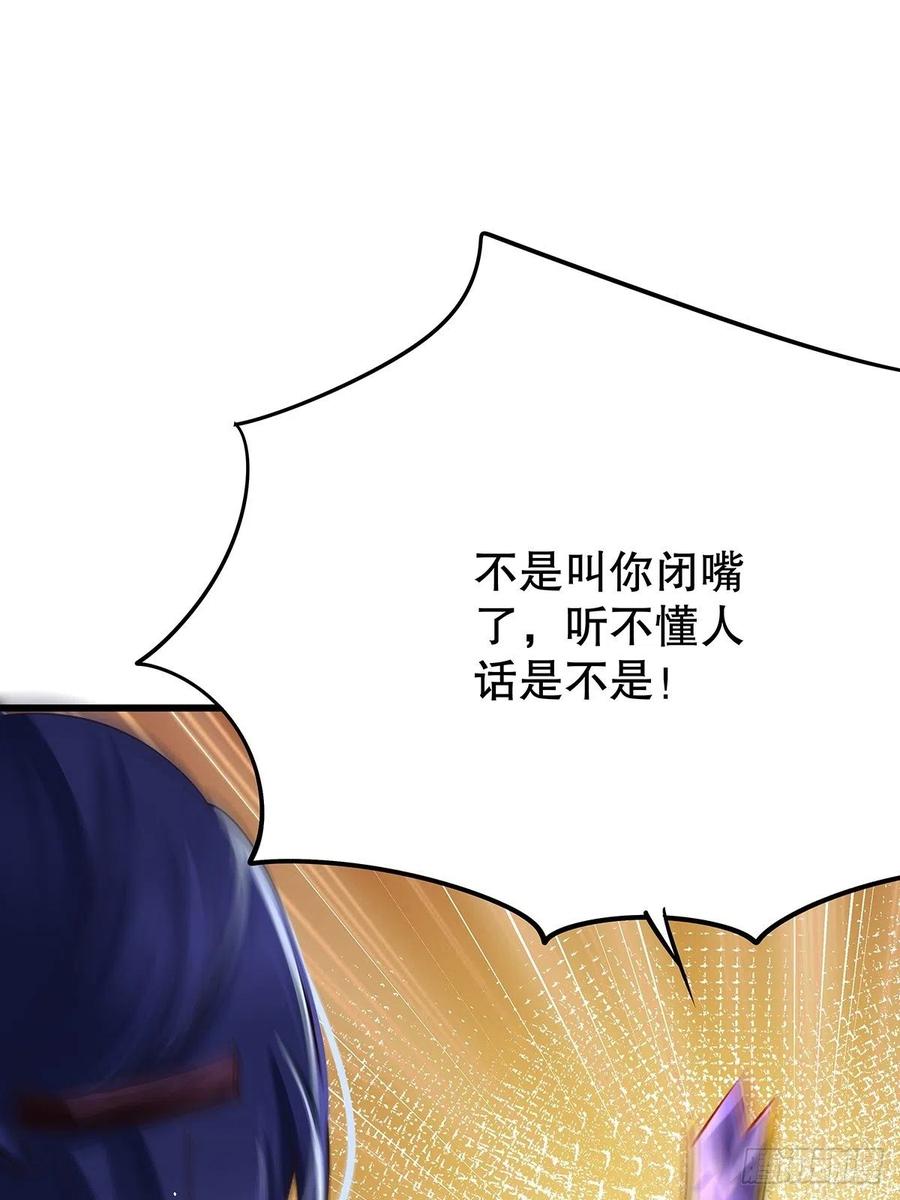 修仙世界28(1/2)-第99话