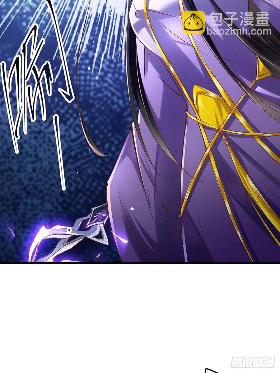 修仙世界28(1/2)-第99话