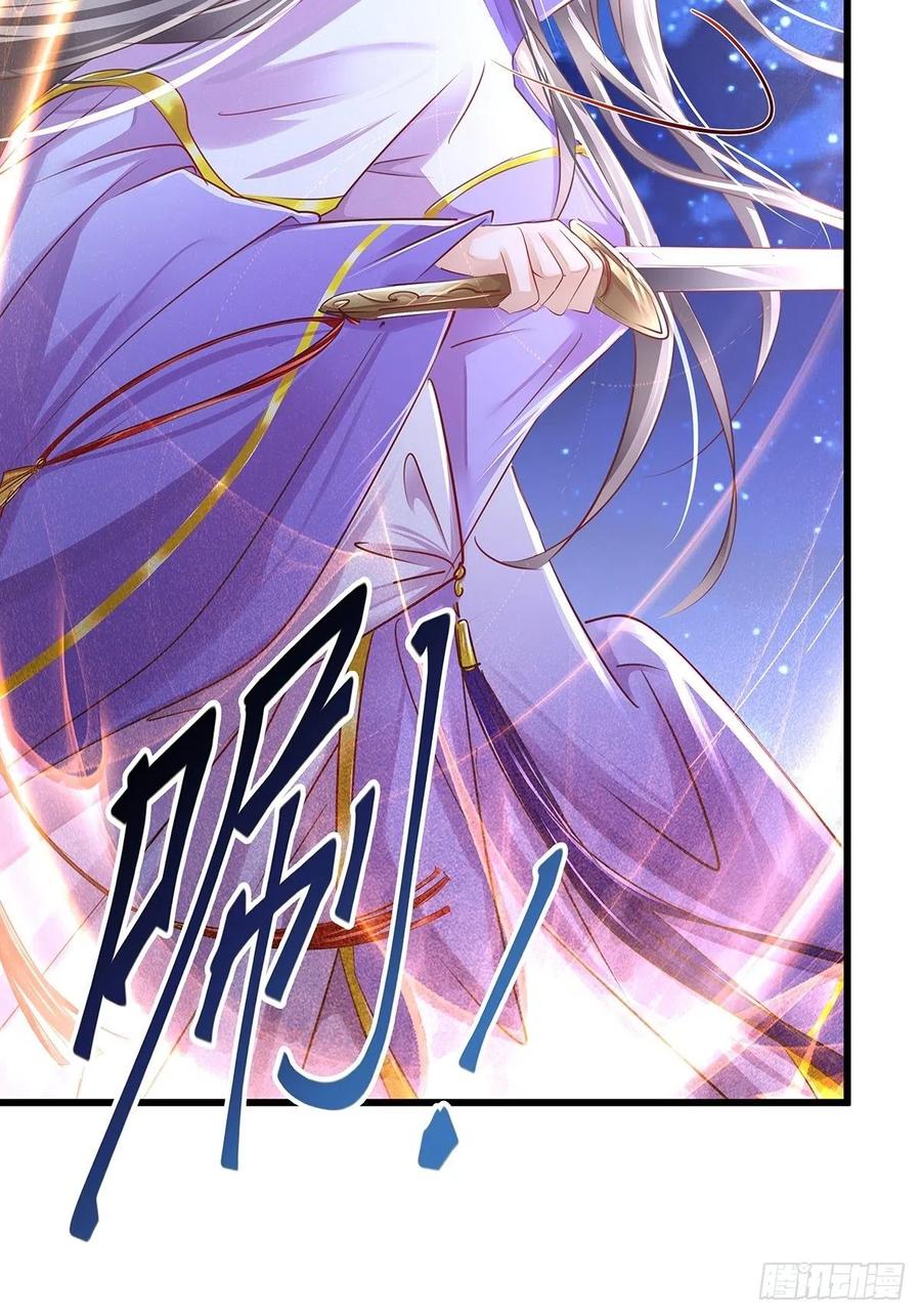 修仙世界28(1/2)-第99话