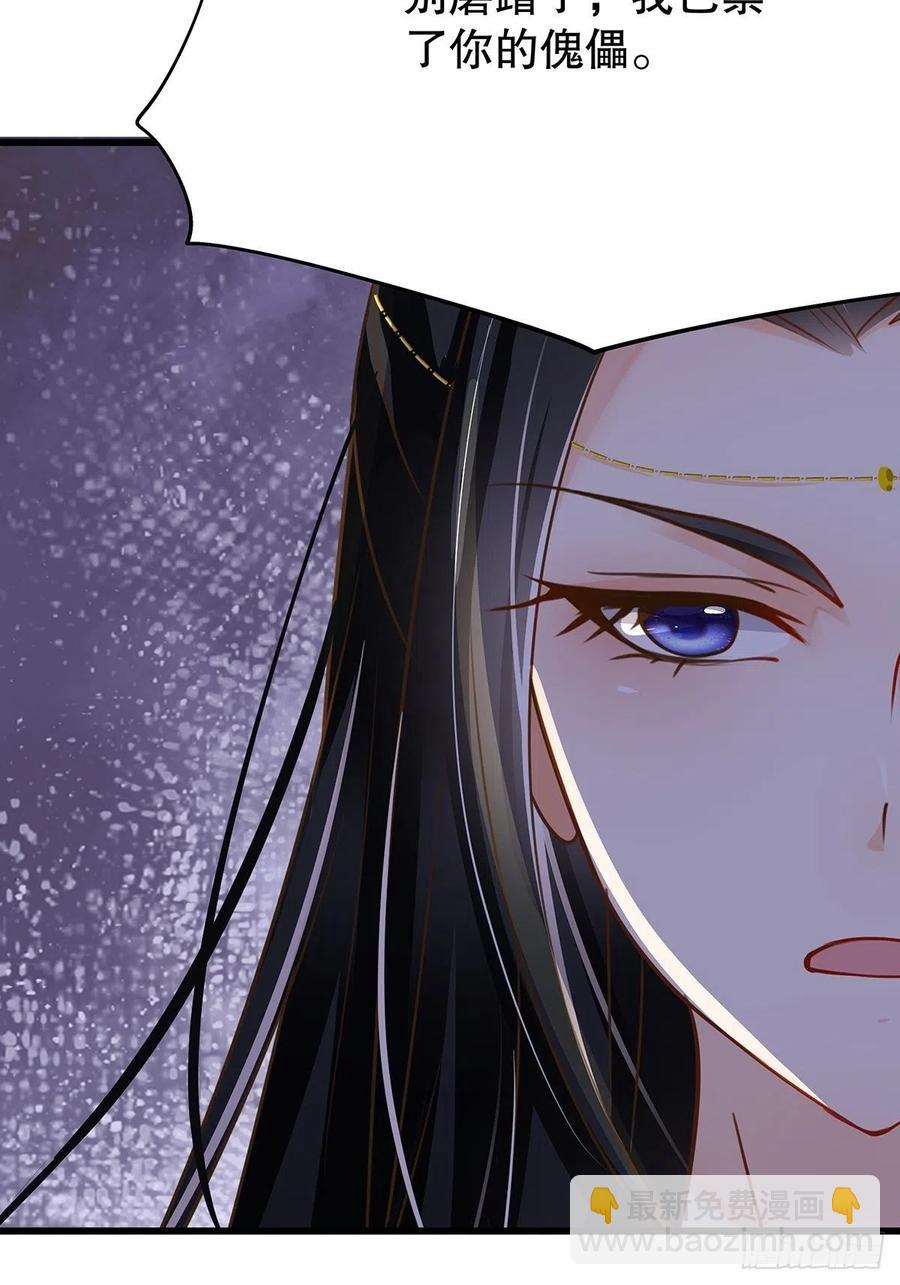 修仙世界28(1/2)-第99话