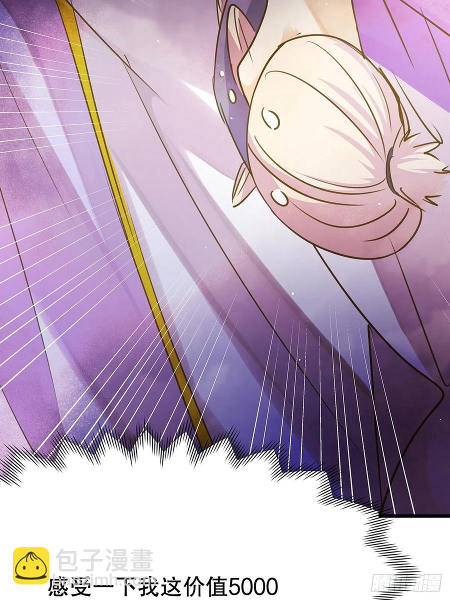 修仙世界28(1/2)-第99话