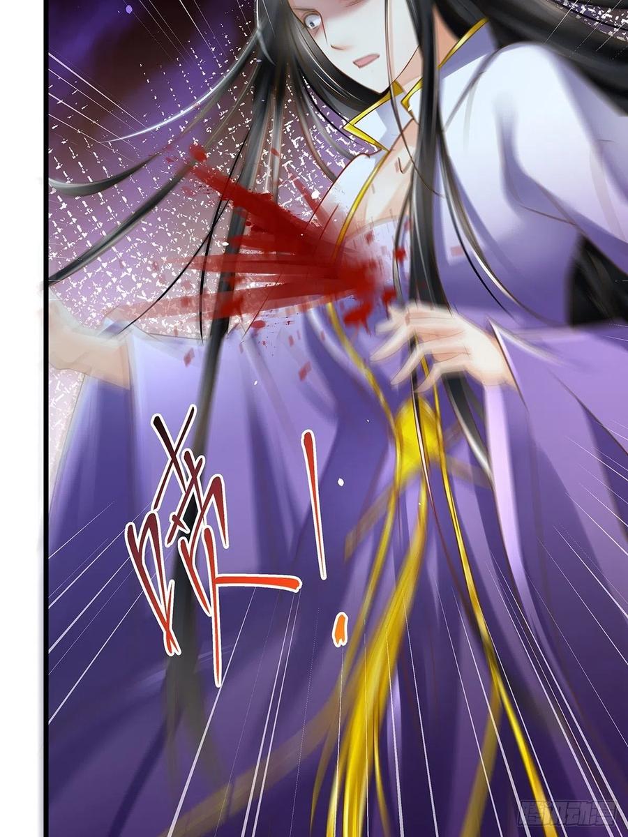 修仙世界28(1/2)-第99话