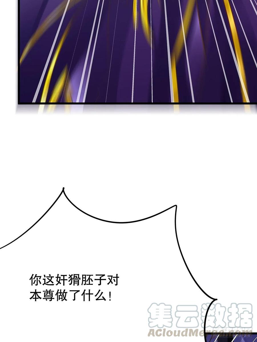 修仙世界28(1/2)-第99话