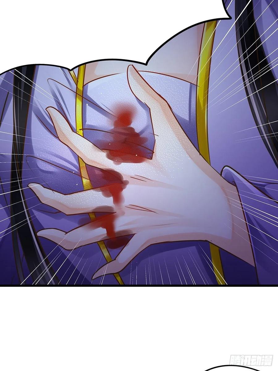 修仙世界28(1/2)-第99话