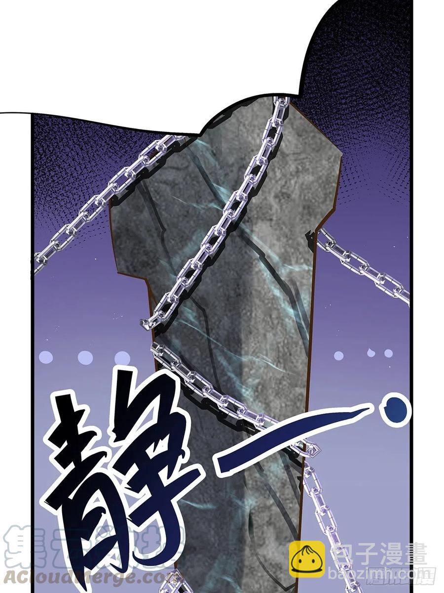 修仙世界28(1/2)-第99话