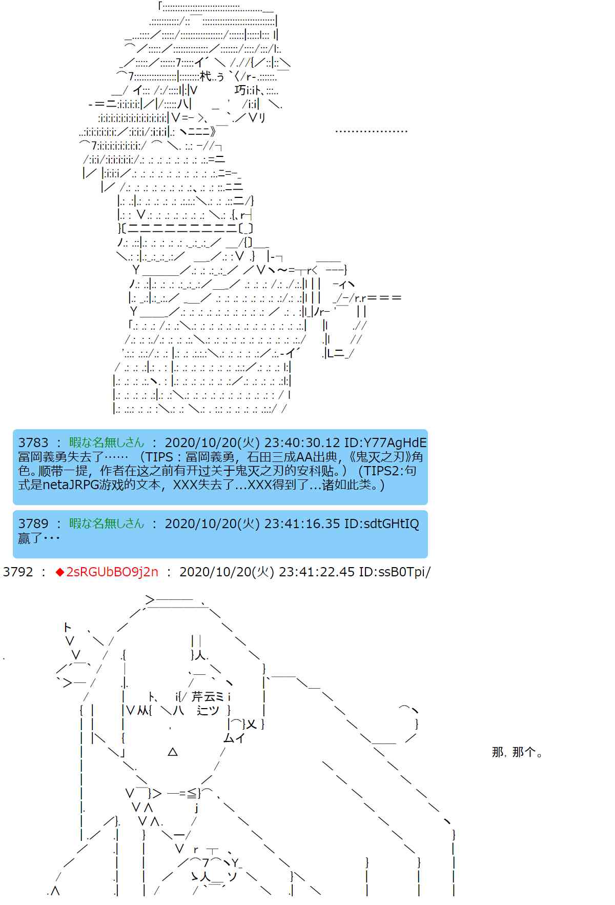 反派千金和石田三成 - 1話 - 5