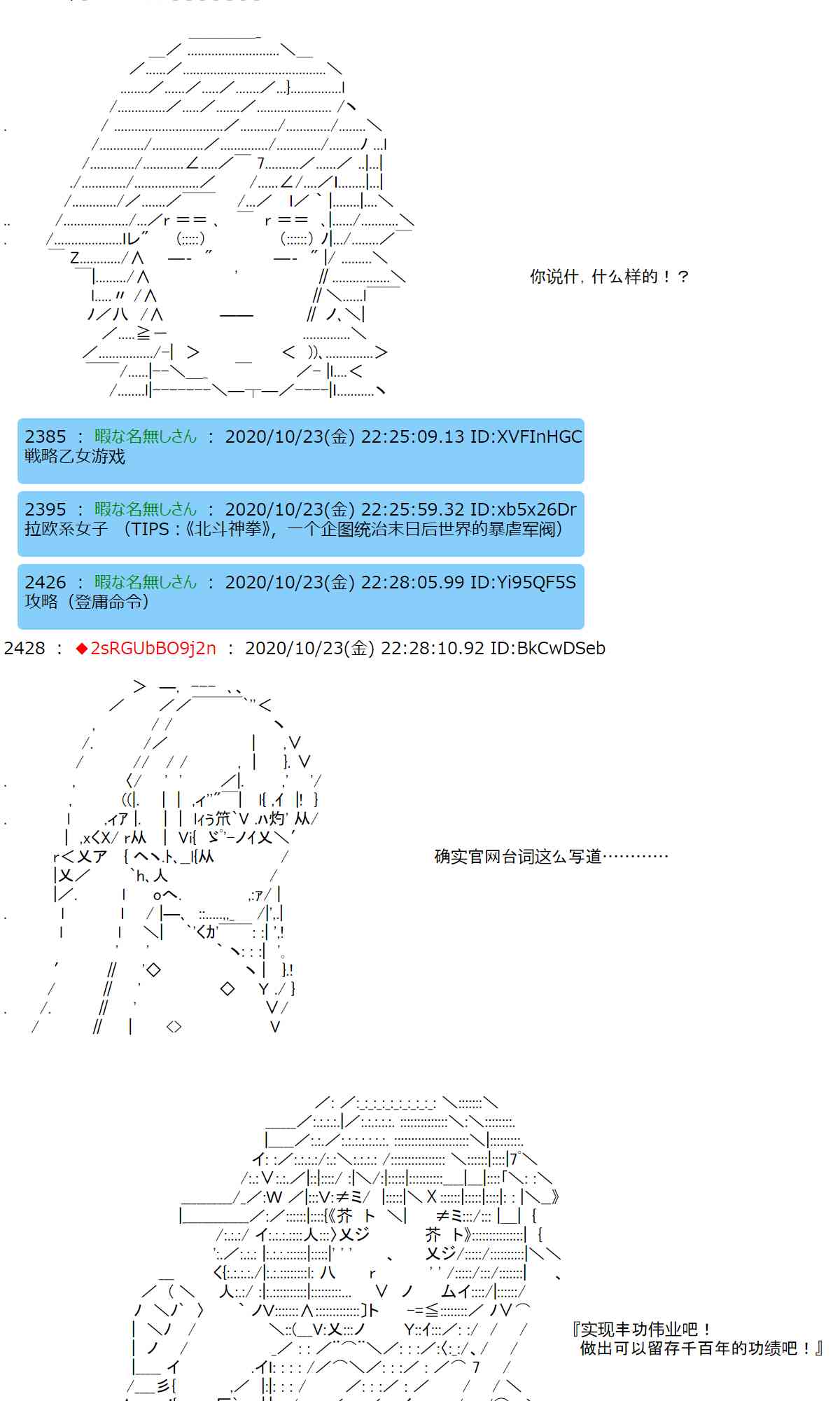 反派千金和石田三成 - 3話(1/2) - 7