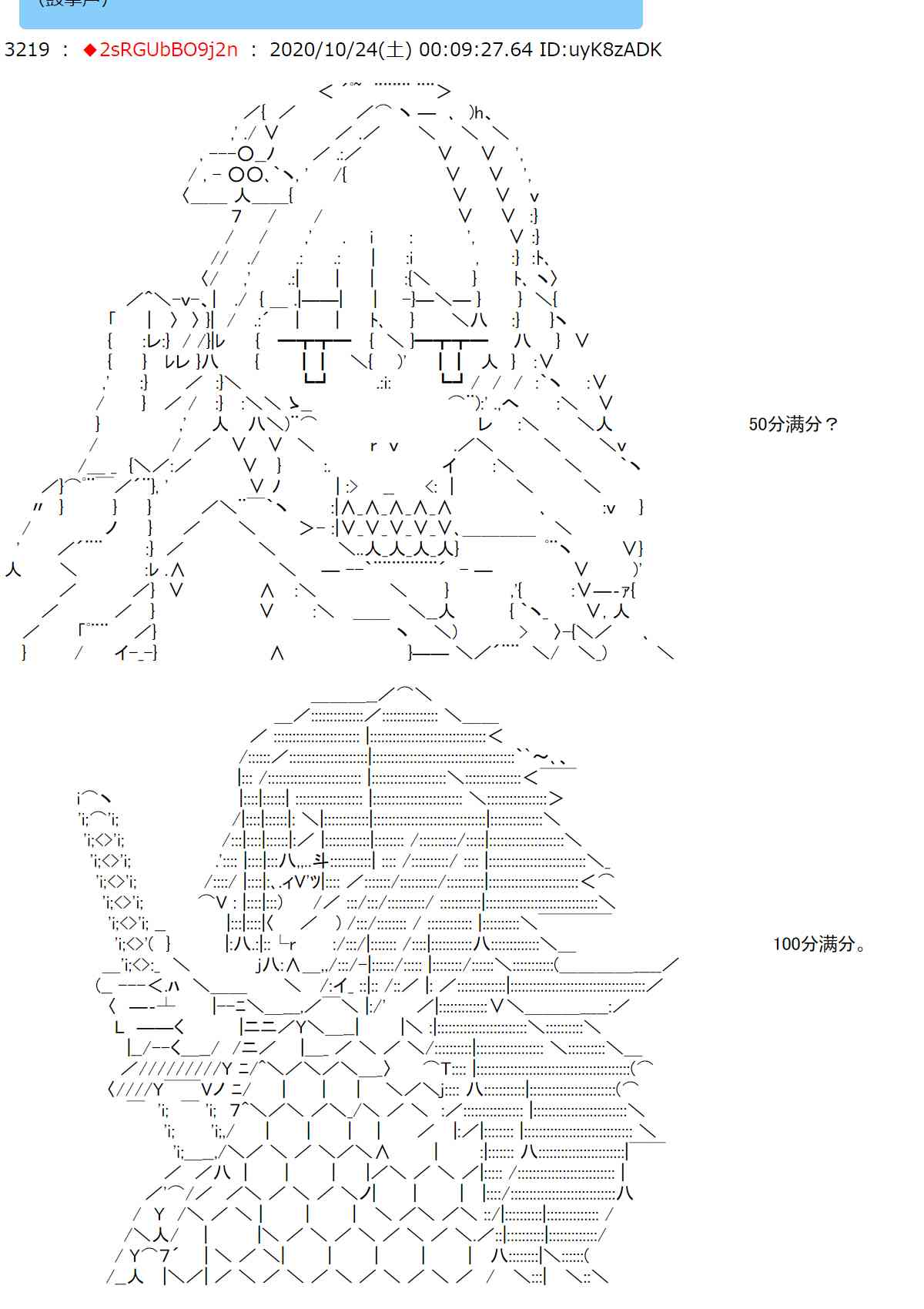 反派千金和石田三成 - 3話(1/2) - 4