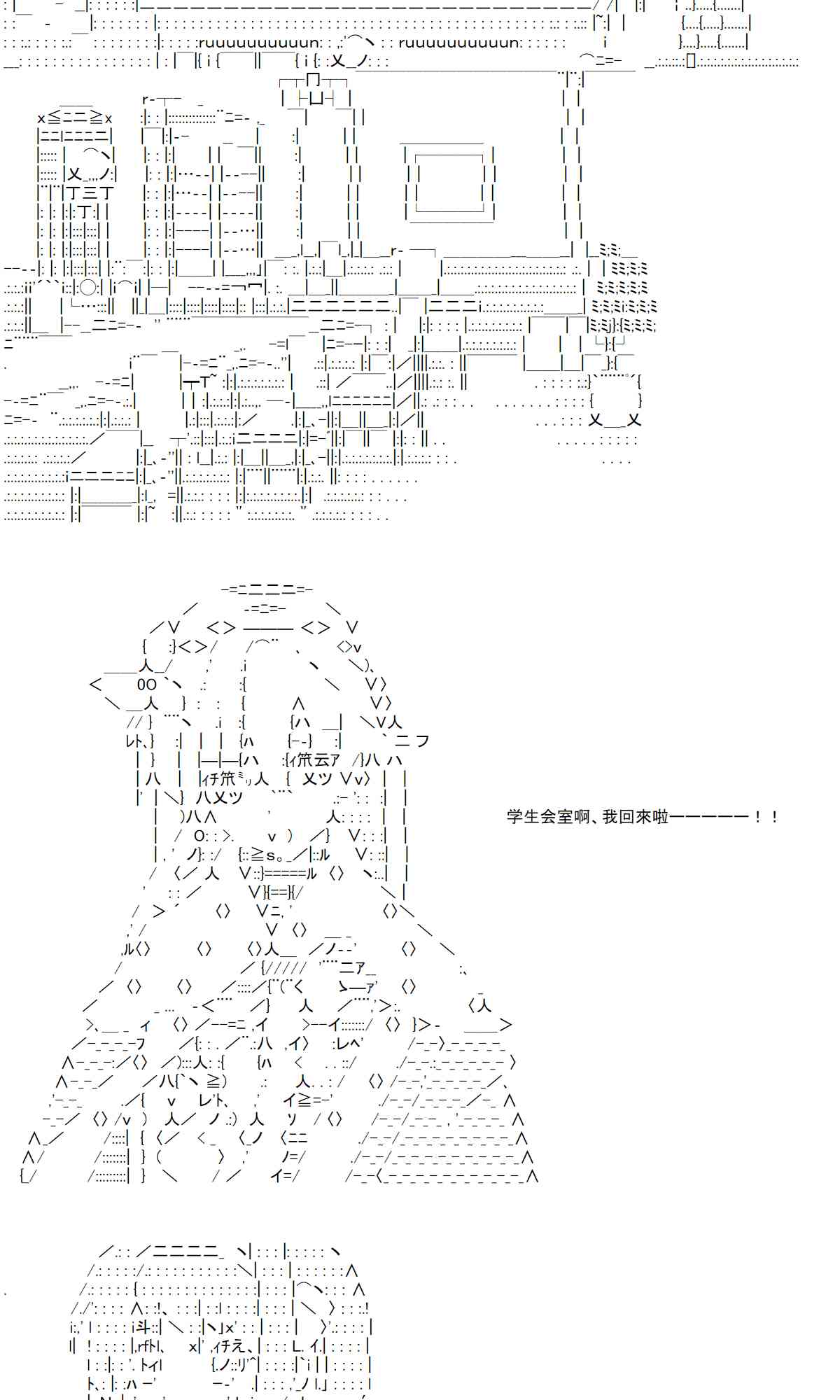 反派千金和石田三成 - 36話(1/2) - 4